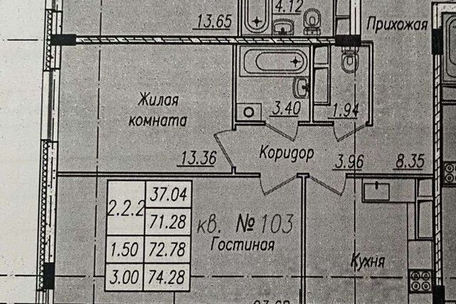 р-н Октябрьский проезд Школьный-1 7 Тамбовский район фото