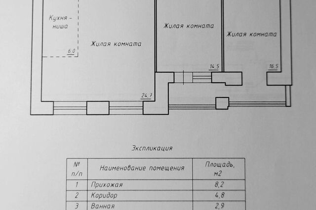 квартира р-н Первомайский ул Пролетарская 14 Киров городской округ фото