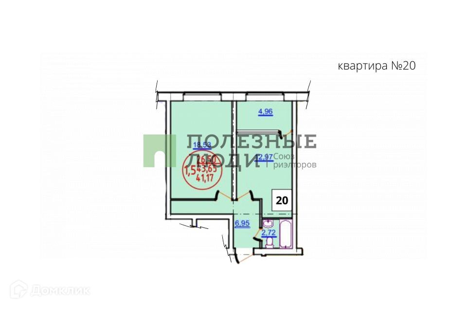 квартира г Ижевск р-н Индустриальный Культбаза ул Халтурина 155 ЖК «Бавария-2» Ижевск городской округ фото 6