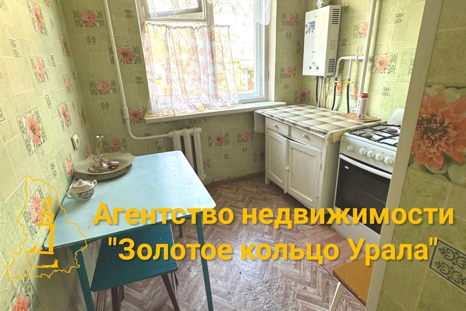 квартира г Кировград ул Кировградская 26 Кировградский городской округ фото 5