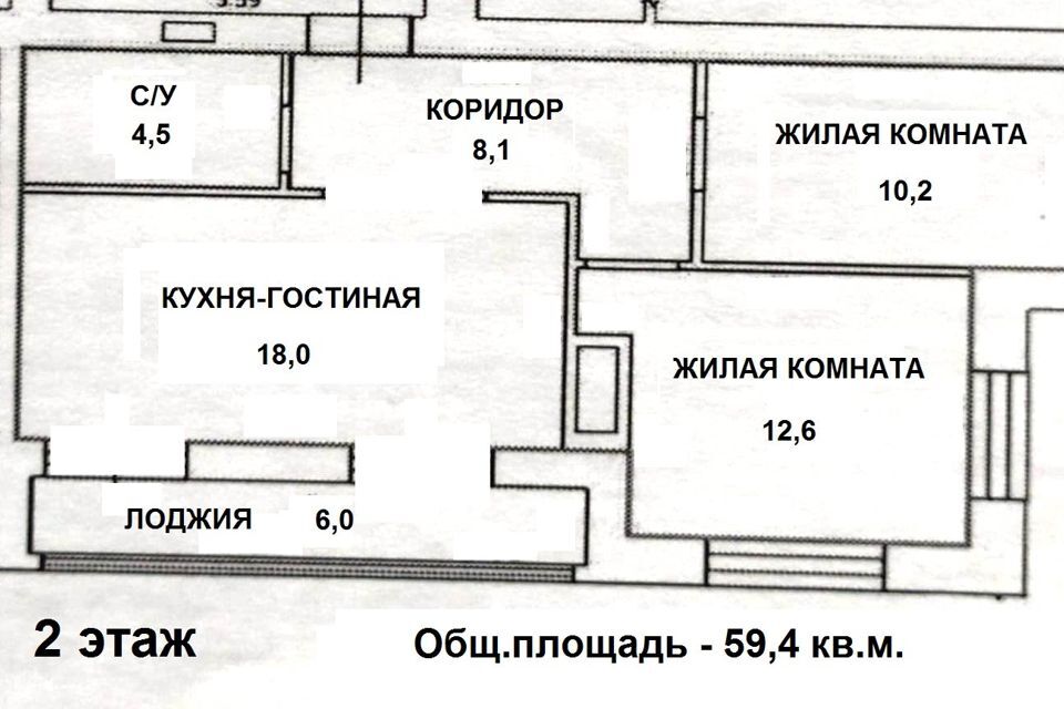 квартира р-н Зеленоградский г Зеленоградск жилой дом по ул. Окружная Большая окружная, 1 фото 6