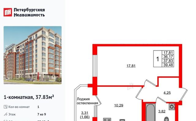 р-н Ленинградский ЖК «Консул» фото