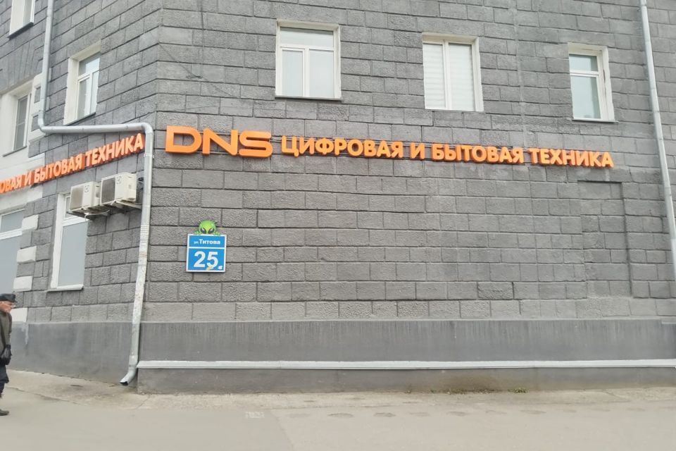 комната г Новосибирск ул Станиславского ул Титова 25 городской округ Новосибирск фото 5