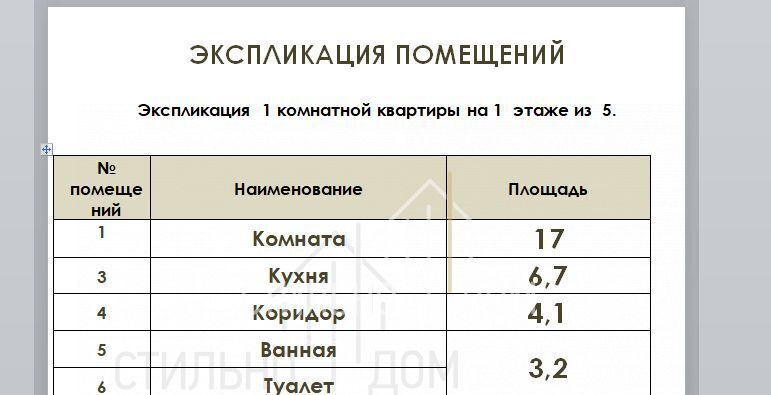 квартира г Калуга р-н Московский ул Суворова 13 фото 9