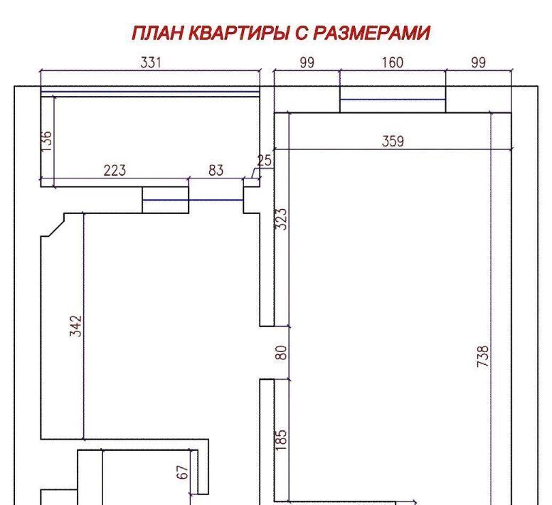 квартира г Москва метро Лианозово ул Дубнинская 40ак/4 фото 10