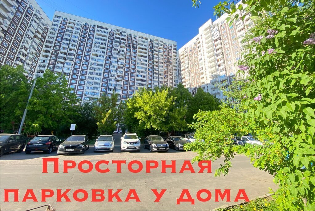 квартира г Москва метро Братиславская ул Верхние Поля 28 фото 22