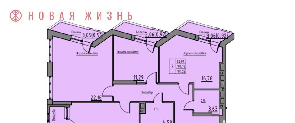 квартира г Самара Безымянка ЖК Времена года 13-й мкр фото 1