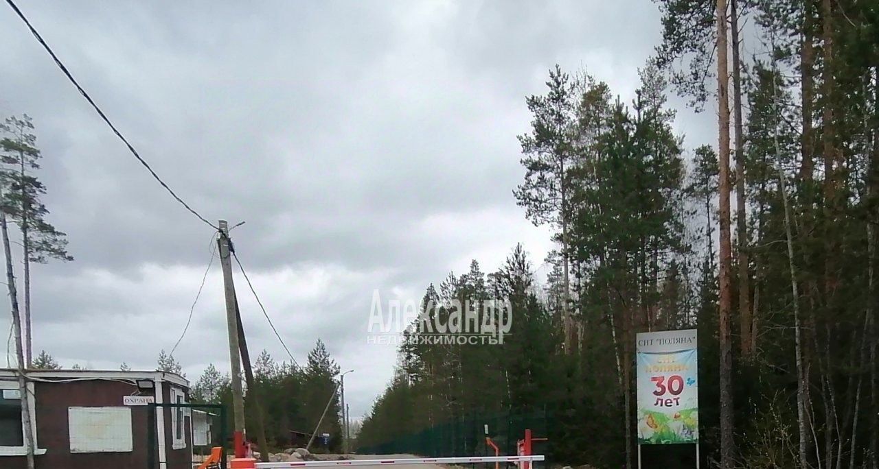 земля р-н Выборгский тер Полянская пр-д 3-й Камышовый Полянское с/пос, Беговая фото 1