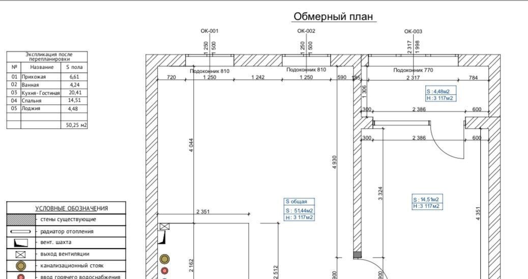 квартира г Москва метро Полежаевская ул Зорге 9к/2 фото 29