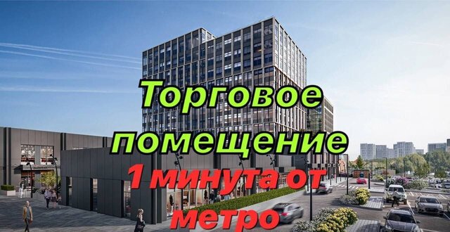 метро Прокшино метро Коммунарка Новомосковский административный округ, бизнес-к<текст-удален>рокшино, 2, Московская область фото