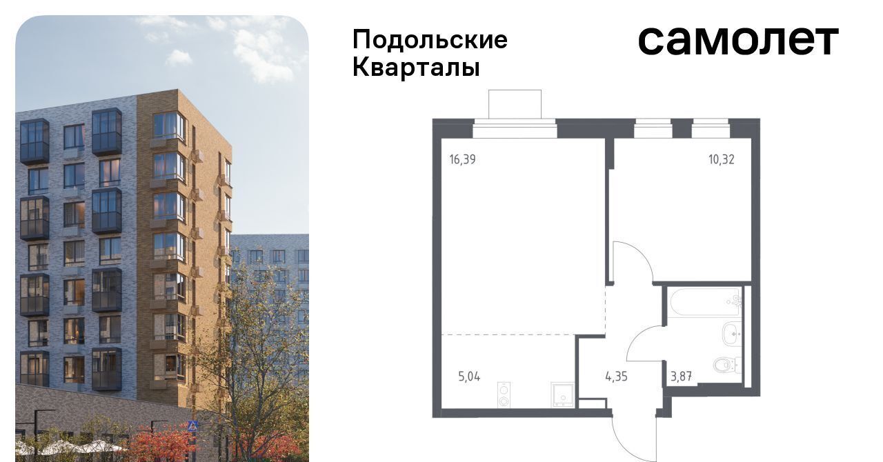 квартира г Москва п Рязановское ЖК «Подольские кварталы» метро Бунинская аллея № 103 кв-л, к 3 фото 1