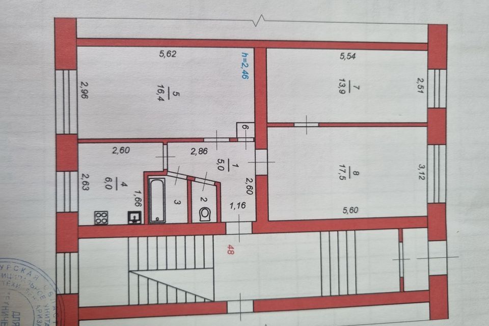 квартира г Благовещенск ул Красноармейская 194 городской округ Благовещенск фото 1