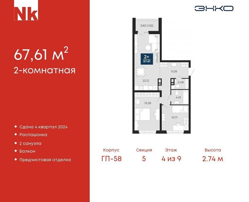 квартира р-н Тюменский д Патрушева ул Льва Толстого 17 фото 1