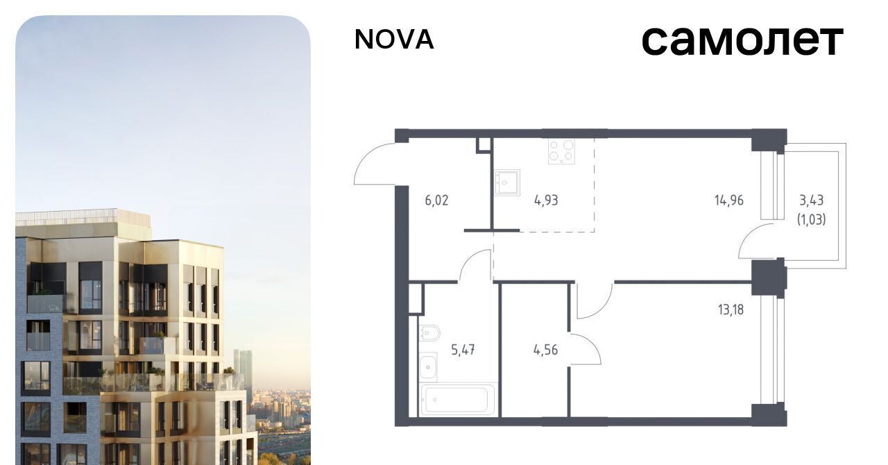 квартира г Москва метро Минская ЖК NOVA Нова жилой комплекс, к 3 фото 1