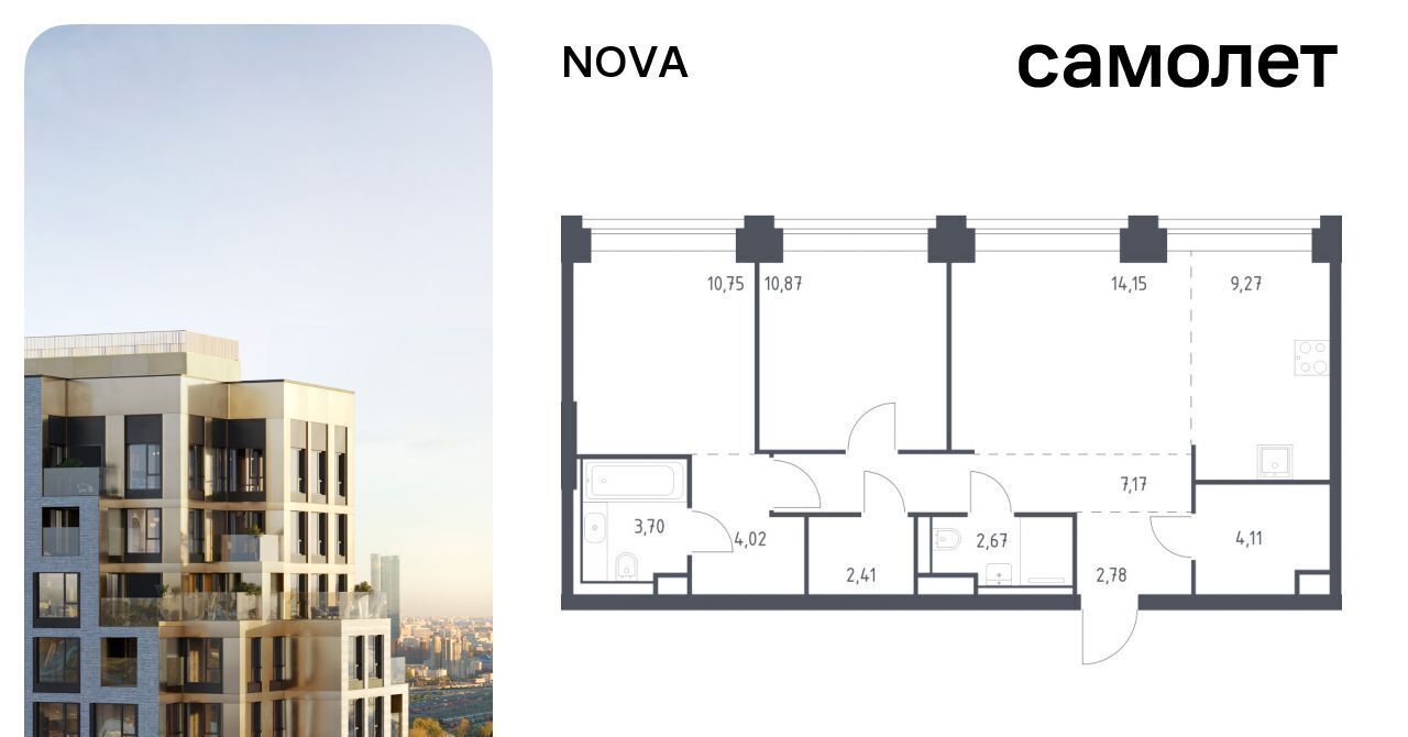 квартира г Москва метро Минская ЖК NOVA Нова жилой комплекс, к 3 фото 1