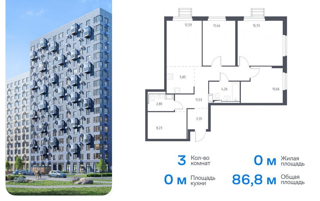 квартира городской округ Ленинский д Коробово ул Авиаторов 5 Домодедовская фото 1