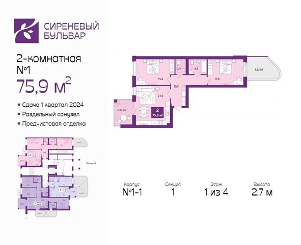 ул Ключевая 27в фото