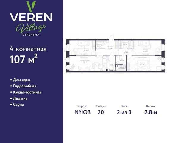 п Стрельна ш Красносельское 22 ЖК «VEREN VILLAGE стрельна» фото