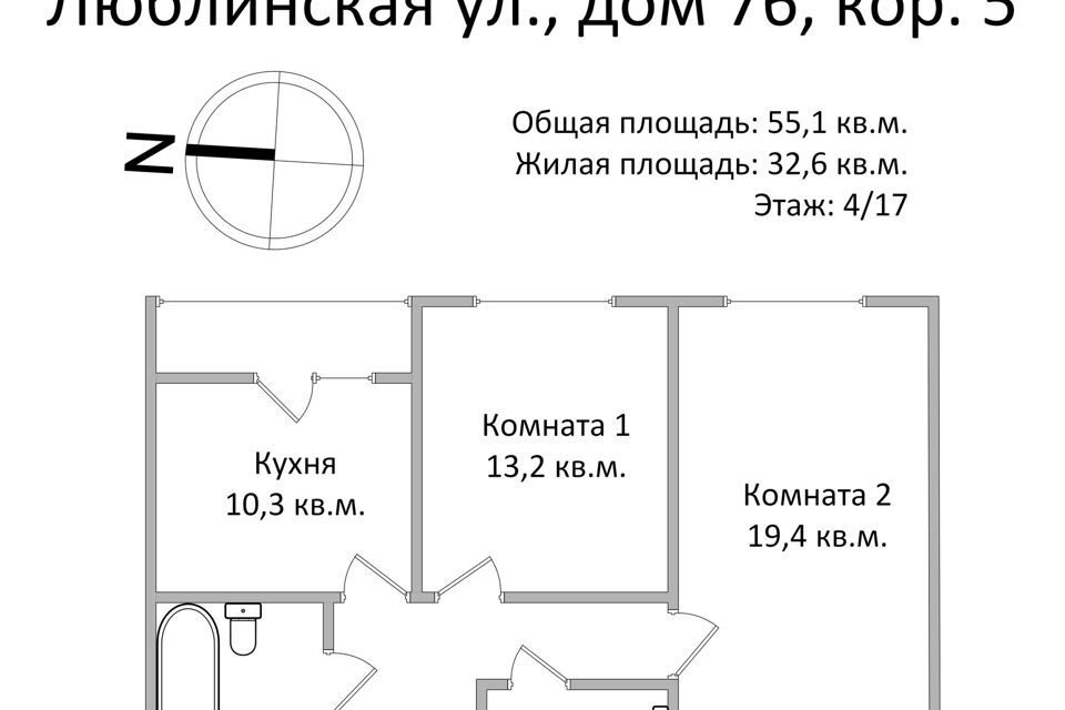 квартира г Москва ул Люблинская 76/5 ЖК Люблинский парк Юго-Восточный административный округ фото 2