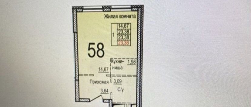 квартира г Балашиха Пехра-Никольское ул Яганова 8 ЖК «Пехра» городской округ Балашиха фото 3