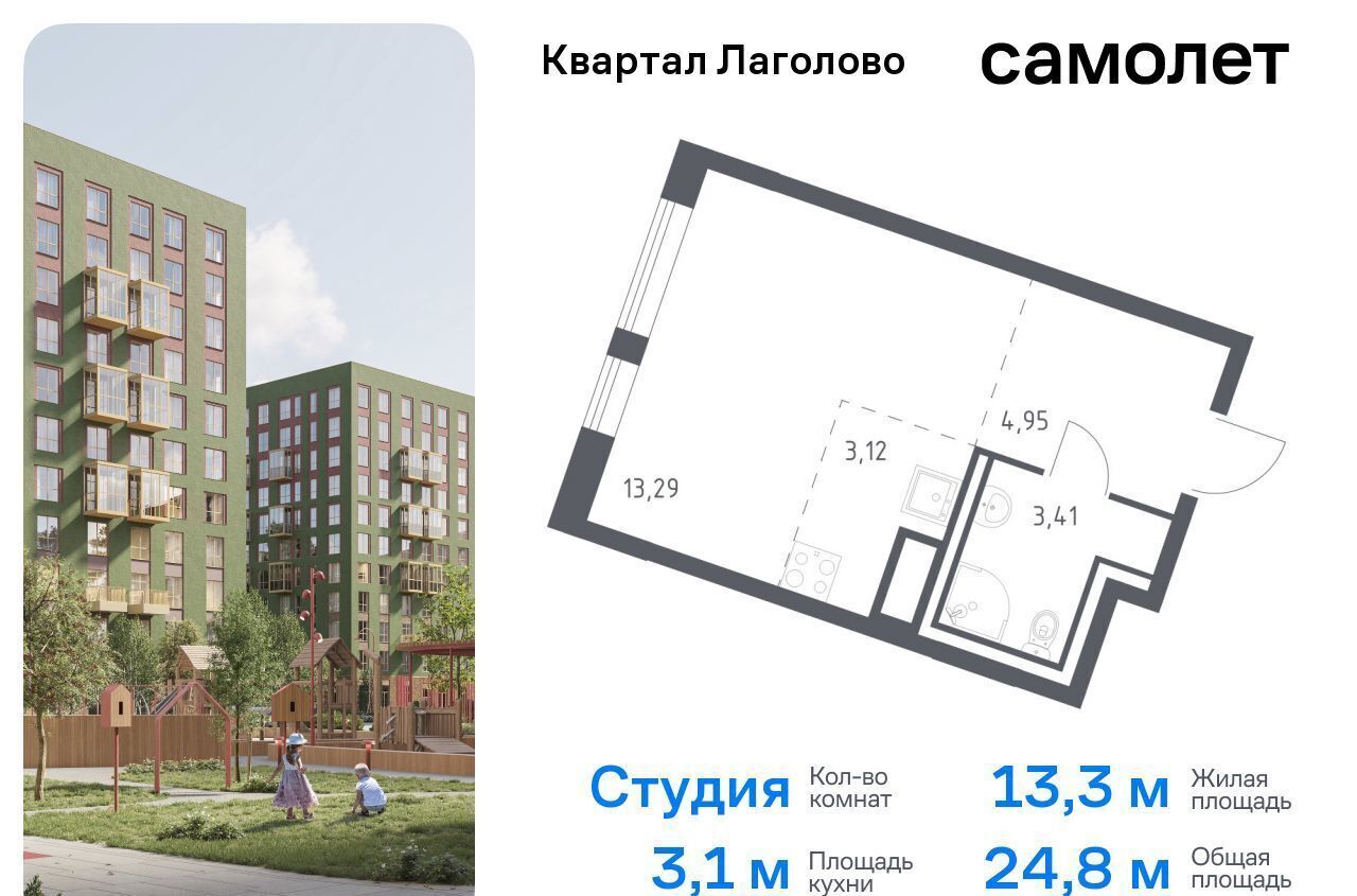 квартира г Красное Село Квартал Лаголово 1 Лаголовское сельское поселение, деревня Лаголово фото 1