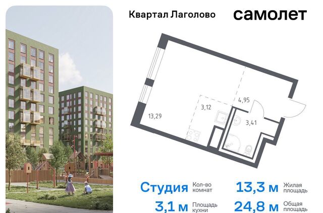 Квартал Лаголово 1 Лаголовское сельское поселение, деревня Лаголово фото