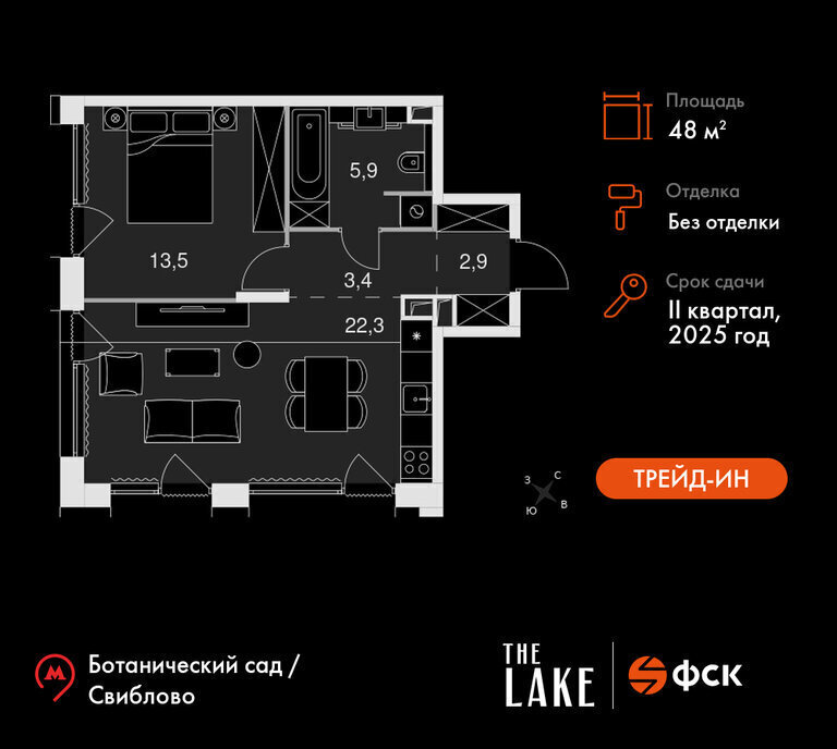 квартира г Москва метро Свиблово ул Снежная 22к/3 Клубный дом «The LAKE» муниципальный округ Свиблово фото 1