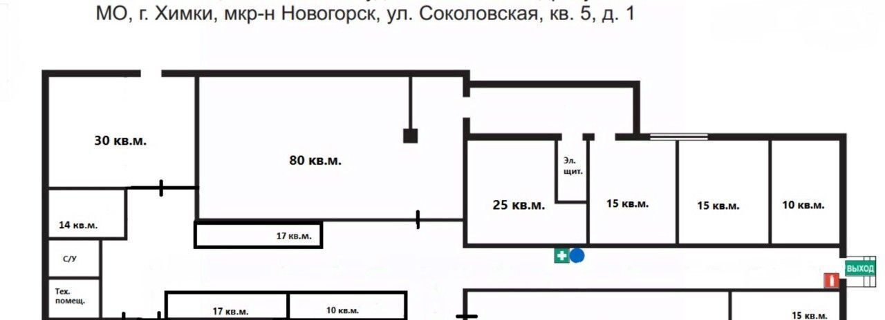 торговое помещение г Химки мкр Новогорск кв Соколовская улица 5-й, 1, Пятницкое шоссе фото 8