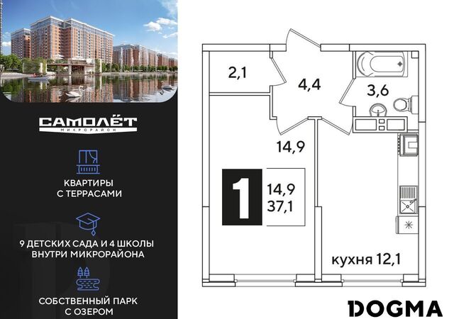 р-н Прикубанский ул Западный Обход 42 фото