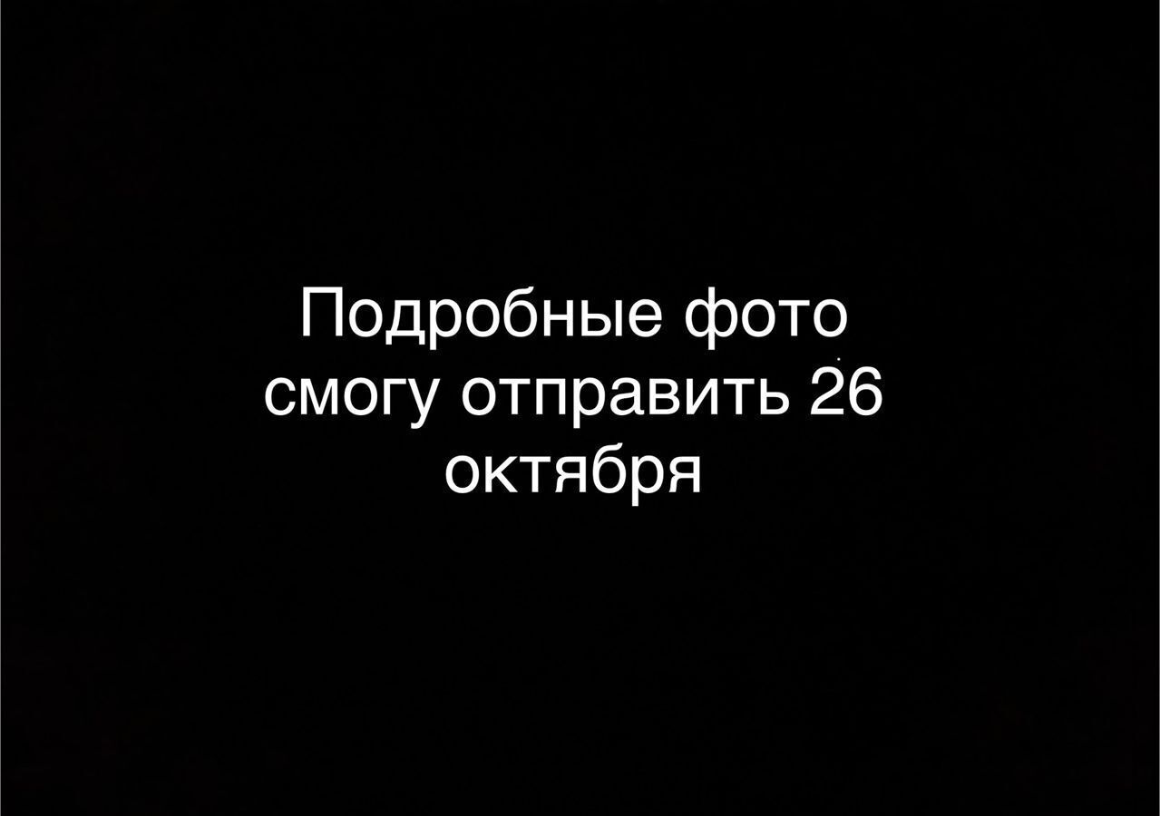 квартира г Ростов-на-Дону р-н Советский ул Еременко 96 ЖК «Английский квартал» Левенцовский жилой район; Левенцовский жилой массив фото 4