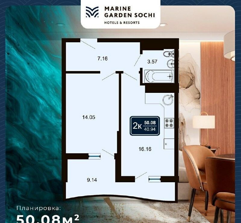 квартира г Сочи р-н Хостинский ул Володарского 2 Хоста апарт-отель Marine Garden Sochi д. 6 фото 2