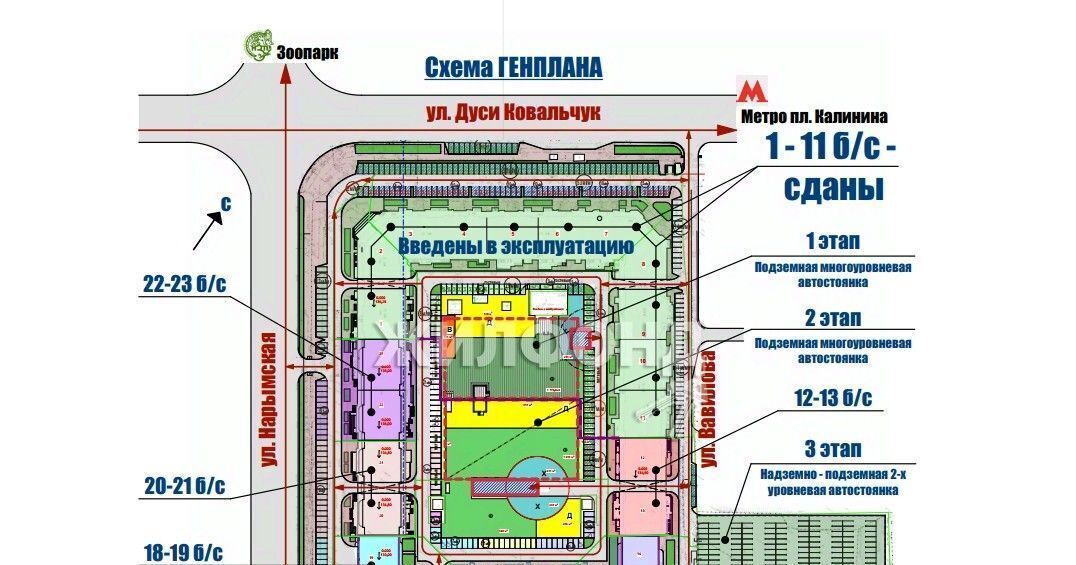 квартира г Новосибирск Заельцовская ул Дуси Ковальчук 238 фото 3