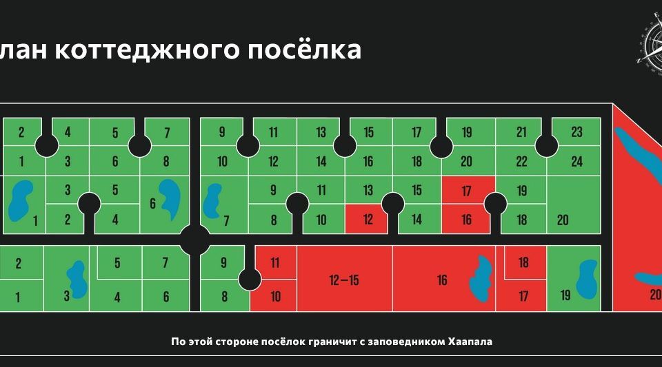 земля р-н Выборгский коттеджный посёлок Репинские Озёра фото 4