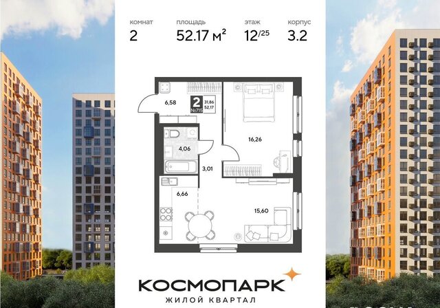 р-н Ленинский дом 22 ЖК «Космопарк» фото