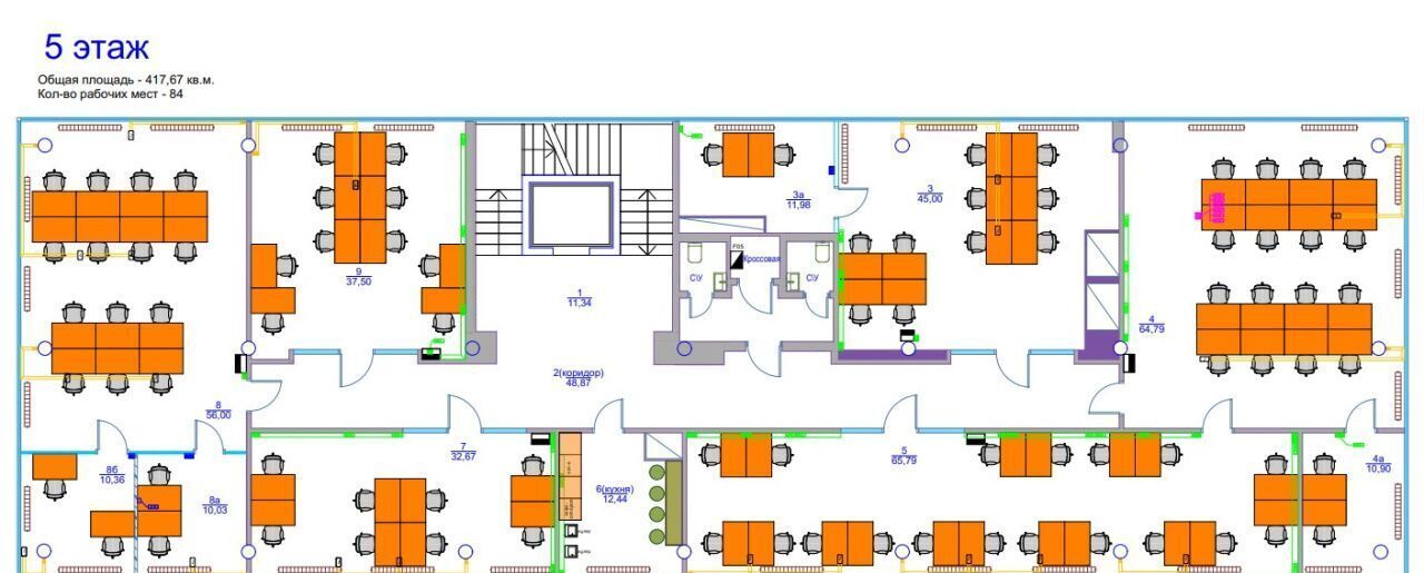 офис г Москва метро Нагатинская ш Каширское 2с/12 3К фото 19