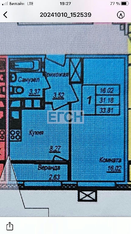 квартира городской округ Ленинский рп Дрожжино ш Новое 4 Бульвар Дмитрия Донского фото 11