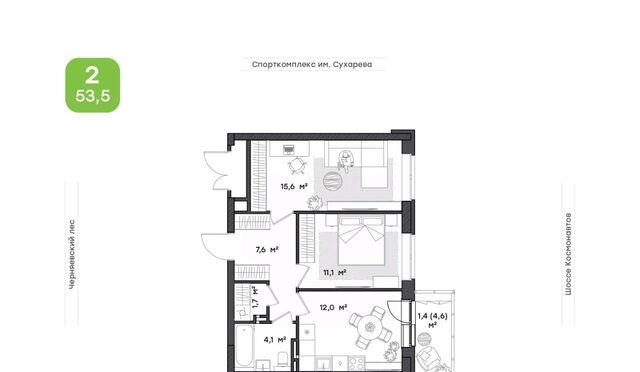 р-н Индустриальный ш Космонавтов 162к ЖК «Парма» фото