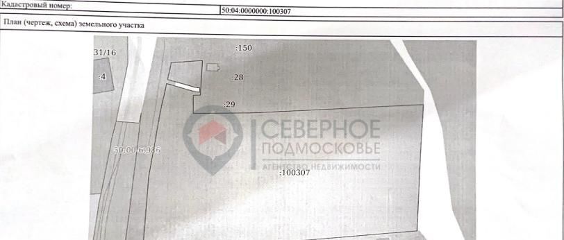 земля городской округ Дмитровский д Свистуха 9760 км, 33, Икша, Рогачёвское шоссе фото 2