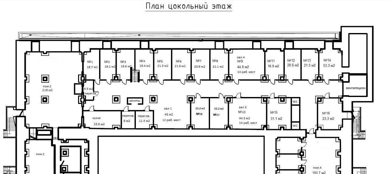 офис г Санкт-Петербург метро Фрунзенская наб Обводного канала 118а Х фото 19