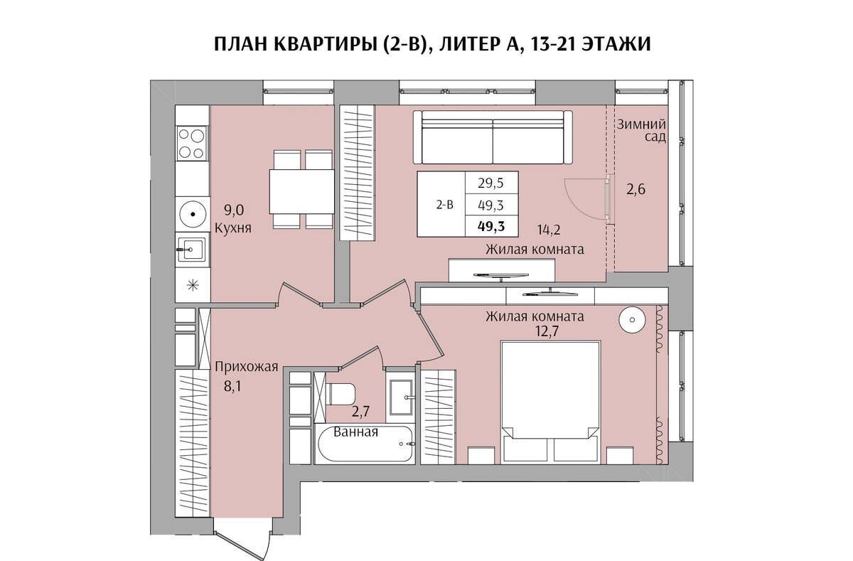 квартира г Нижний Новгород Бурнаковская ул. Актюбинская/Конотопская/Якорная, стр. 1 фото 9