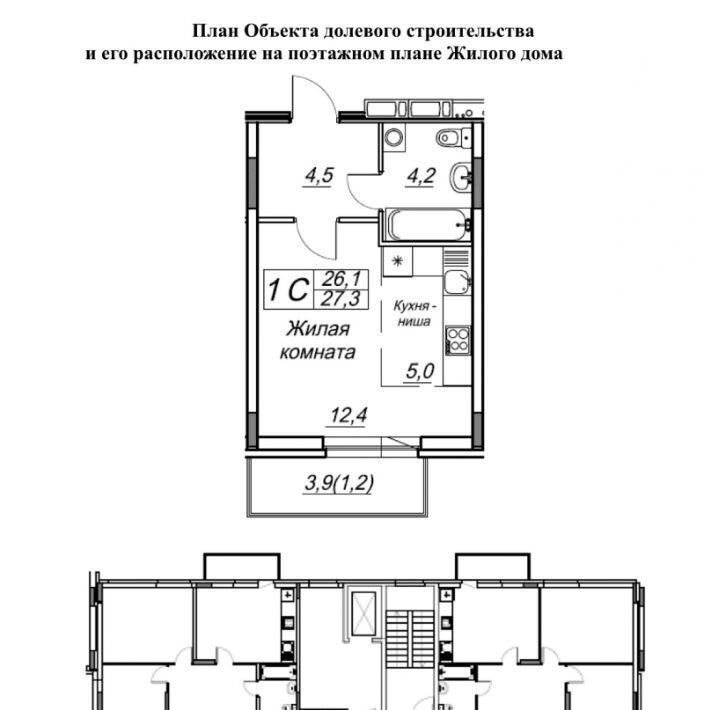 квартира г Пермь р-н Дзержинский ул Барамзиной 32в фото 1