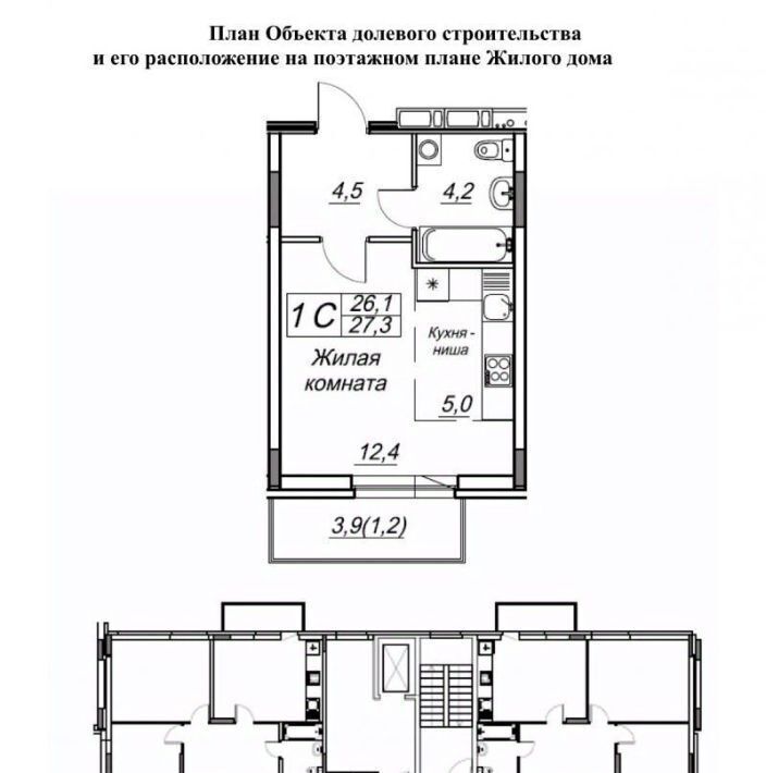 квартира г Пермь р-н Дзержинский ул Барамзиной 32в фото 3