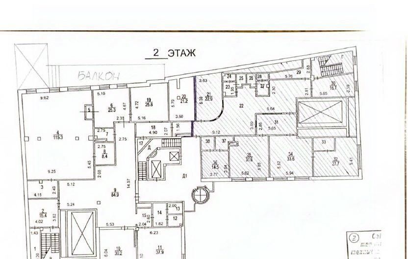 офис г Москва метро Смоленская пер Земледельческий 11 фото 34