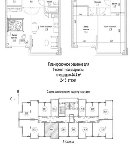 г Кемерово р-н Ленинский микрорайон 72А, 1 фото