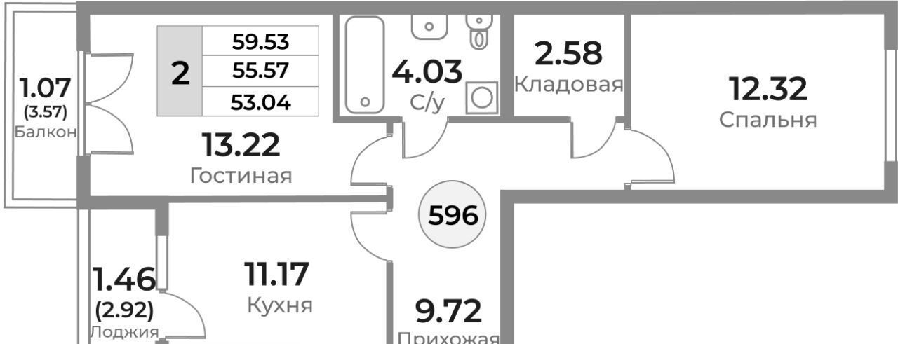 квартира г Калининград р-н Ленинградский ул Пригородная фото 1