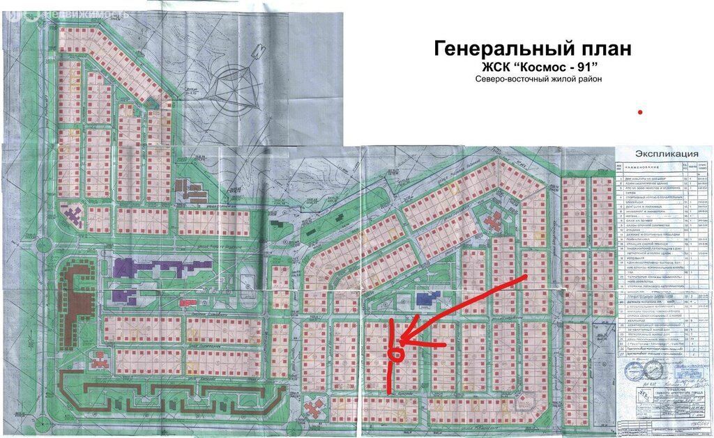 земля г Оренбург ул Багратиона городской округ Оренбург фото 5