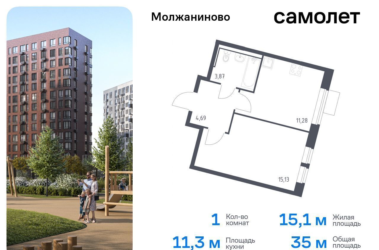 квартира г Москва ЗАО Молжаниновский ЖК Молжаниново к 4 фото 1