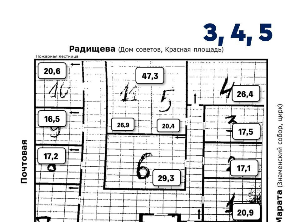 офис г Курск р-н Центральный ул Марата 21 фото 10