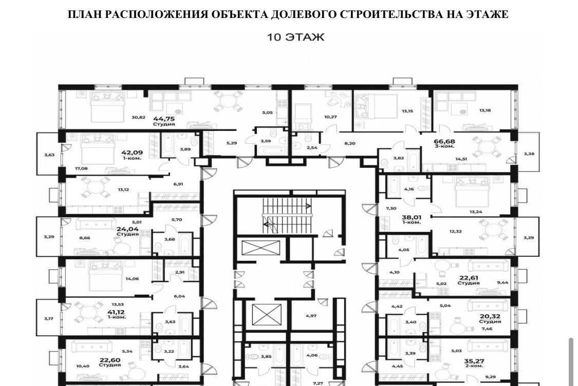 квартира г Хабаровск р-н Железнодорожный фото 9