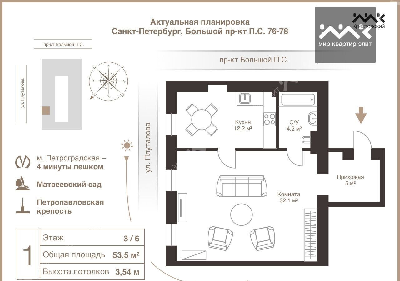 квартира г Санкт-Петербург метро Петроградская Большой пр-т Петроградской стороны, 76-78 фото 23